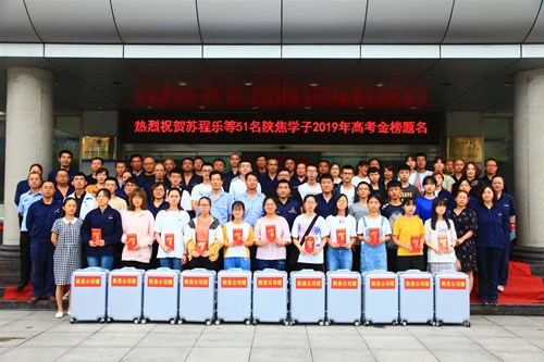 金秋助學(xué).jpg