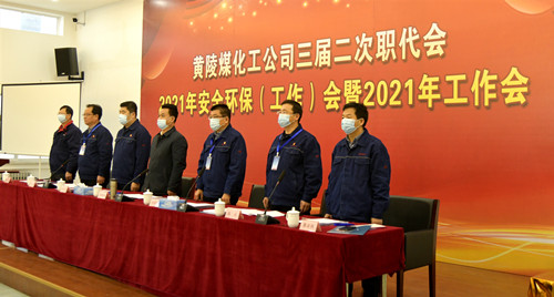 參會領(lǐng)導(dǎo)_副本.jpg