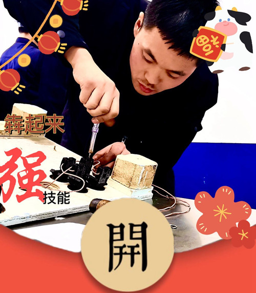 強技能_副本.jpg