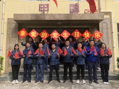 慶祝中國共產黨成立100周年，支部黨員送上美好祝福.JPG