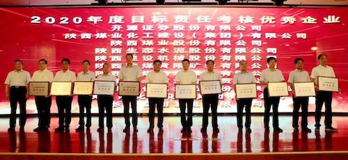公司黨委書記、董事長、總經(jīng)理姚繼峰上臺領(lǐng)獎（左三）.jpg