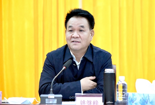 姚總講話.JPG