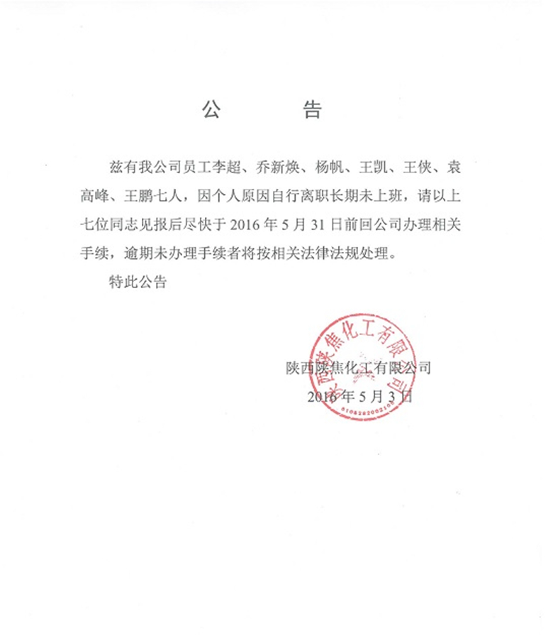 無(wú)標(biāo)題_副本.jpg