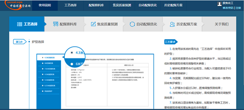 軟件頁(yè)面截圖_副本.png