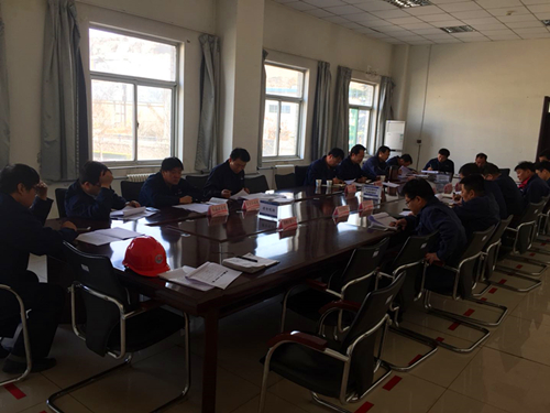 18年項(xiàng)目計(jì)劃專題會(huì)_副本.jpg