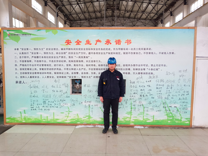 任路：我的崗位就是家，新婚也不能例外_副本.jpg