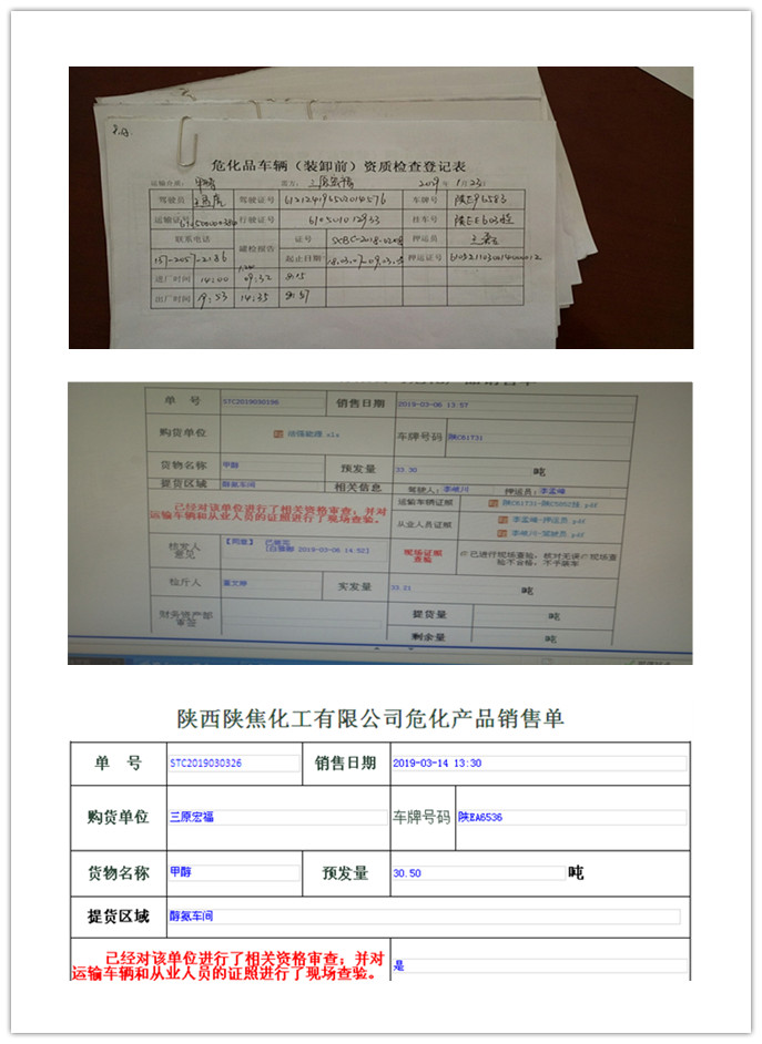 銷(xiāo)售二部_副本.jpg